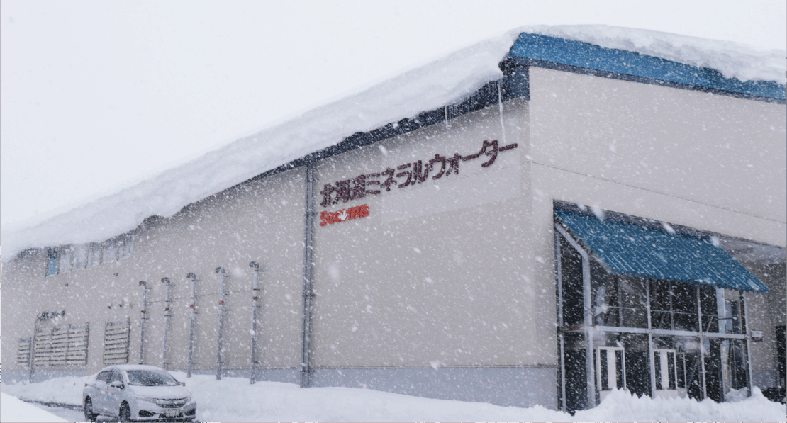北海道ミネラルウォーター 株式会社